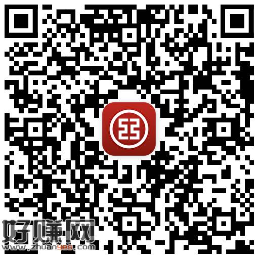 工行 浏览+分`享可抽zfb小包