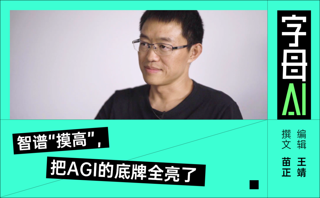 中国最像Anthropic的公司，要移走“三座大山”