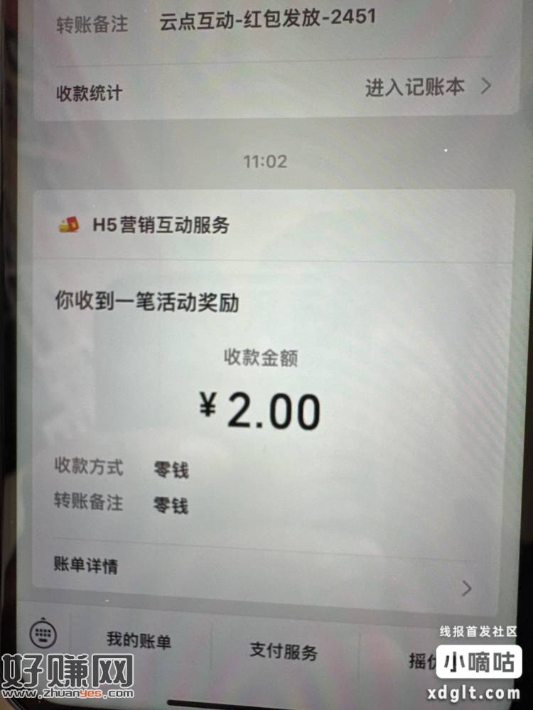 凡 上海ip 五号10毛