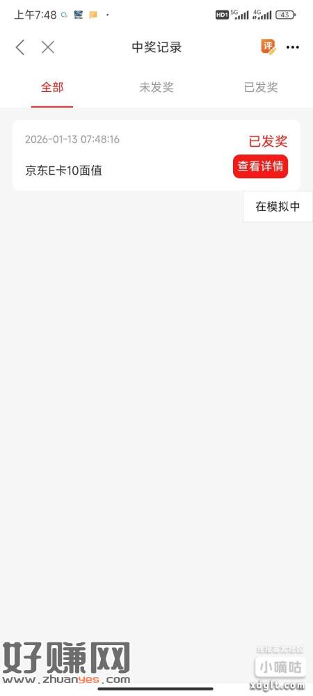 职工之家，首页选上海，（不在上海的需要自行地区），点就业服务