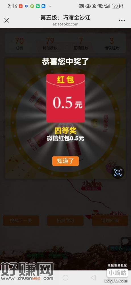 无标题