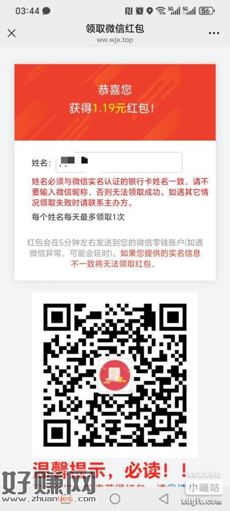 老规矩 认真7分钟1+