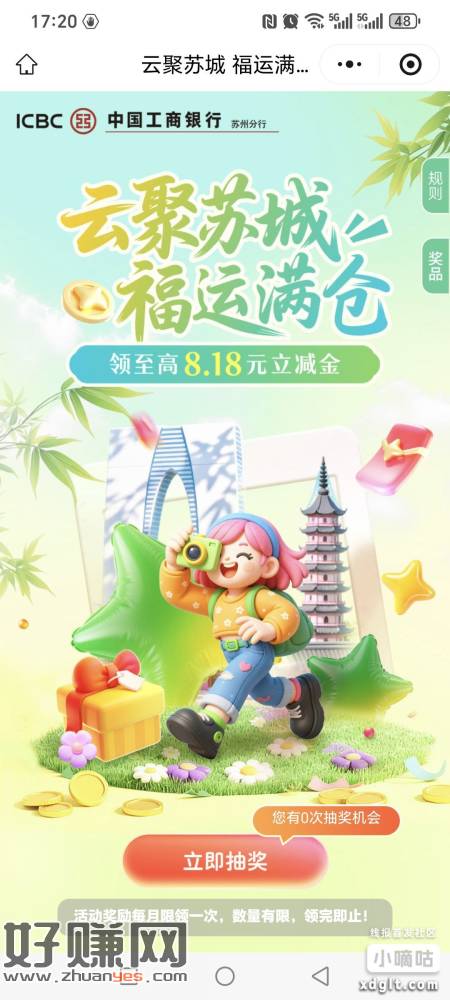工.航破零zfb通用ljj
