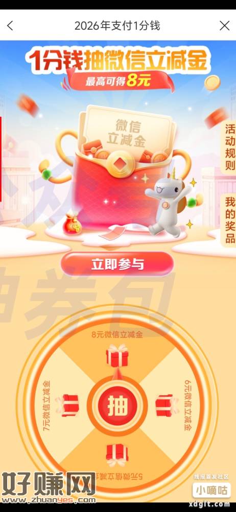 辽宁专属建hang生活 αρρ