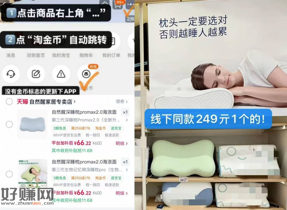 自然醒破忦🚗 有运费险放心拍 ，——