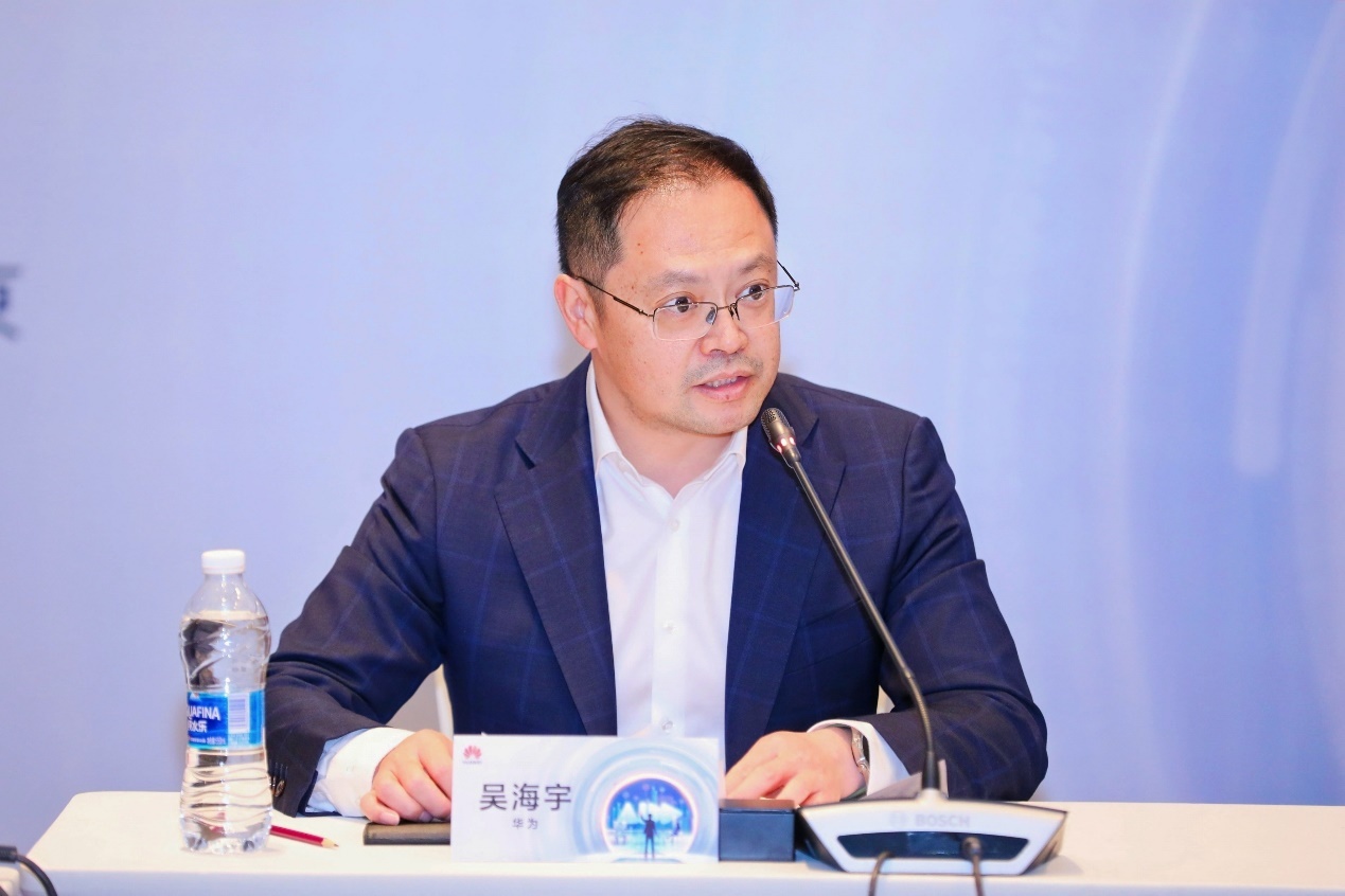 华为油气矿山军团副总裁吴海宇