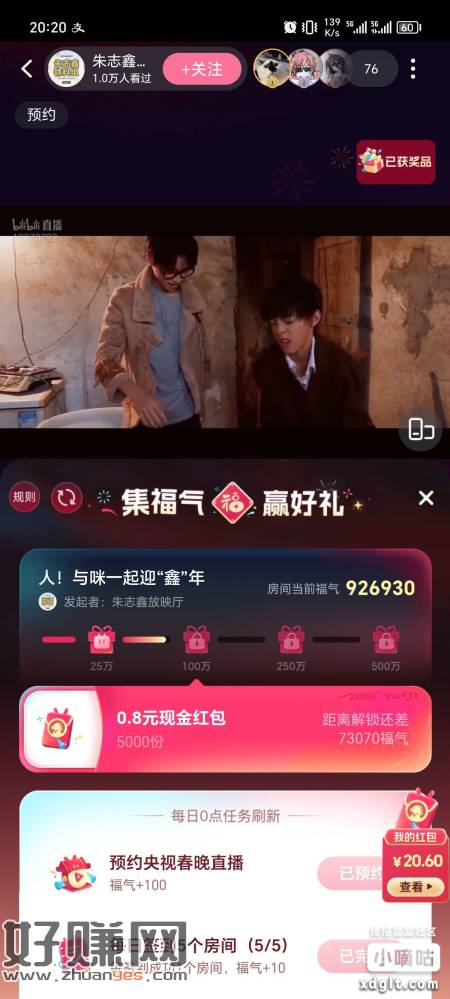 5000个0.88马上了