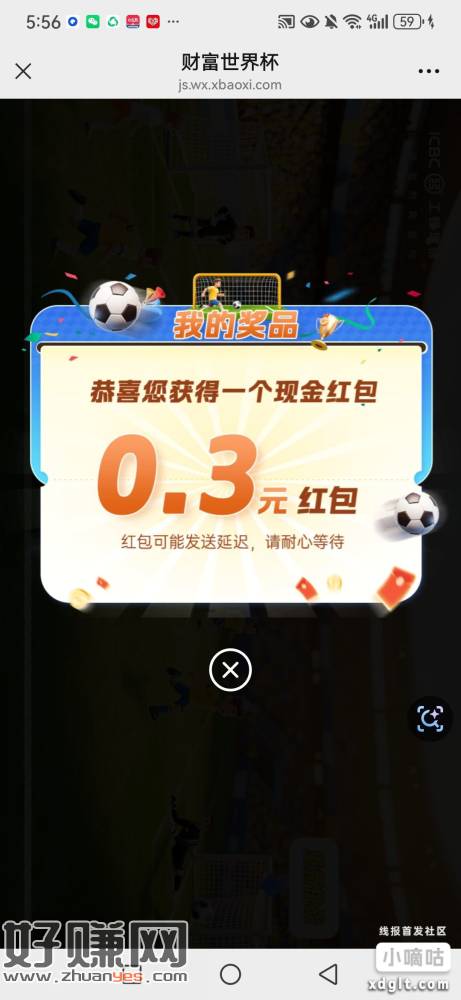 阅读原文