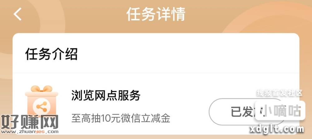 建珩没毕业去刚中5