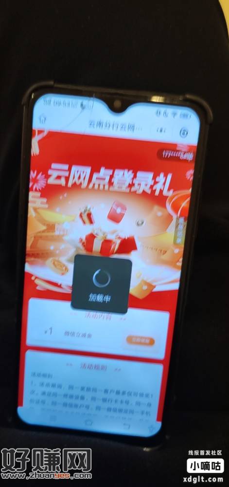 网点打卡一毛 多V多撸