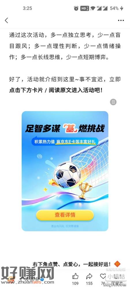 下拉点图，进去玩上面两个，会补包