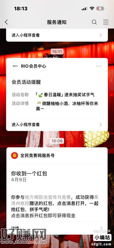 答题 答案用豆包都不一样  这会应该有水