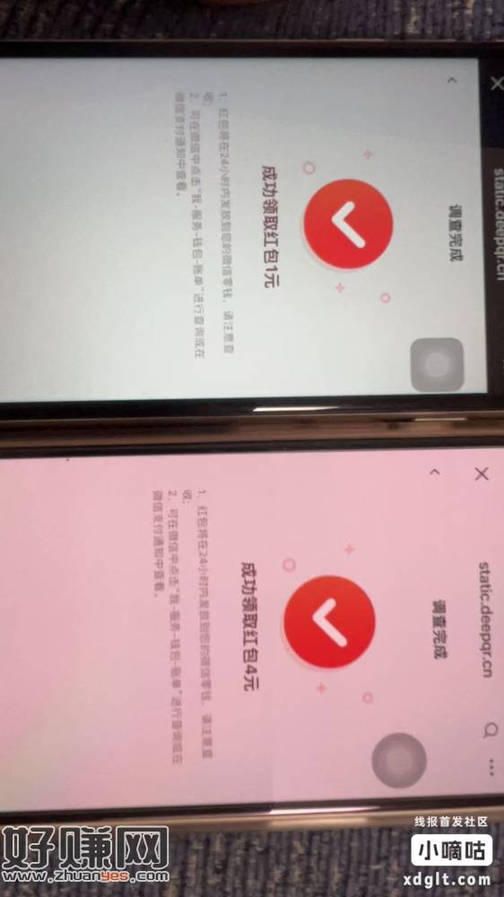 河北挂个IP，然后位置否就行