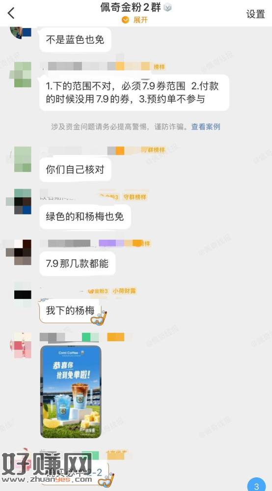 想喝库迪的早点下哈 ，如果显示3万没啦 就别下啦