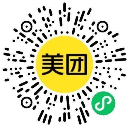 补了0.01💰 华莱士 ，糯叽叽芋泥麻薯派