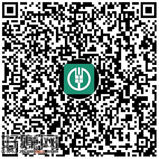 农行app扫 有zfb省钱5💰