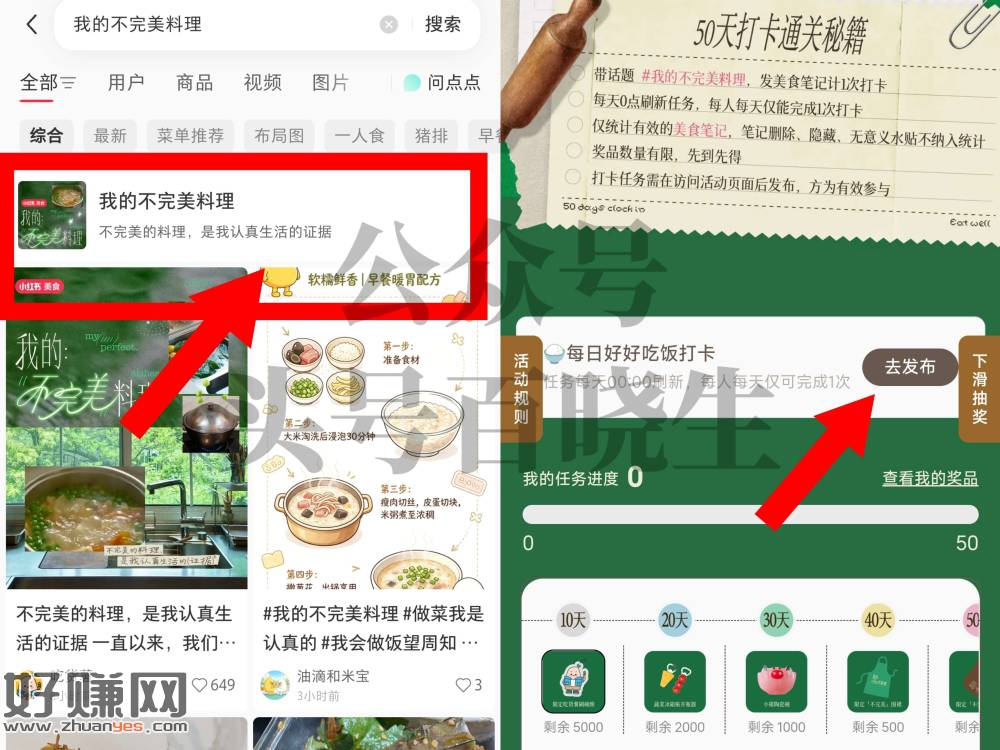 霸王没记录 隔天再去打咔就行 ，上一期10w份到最后结束