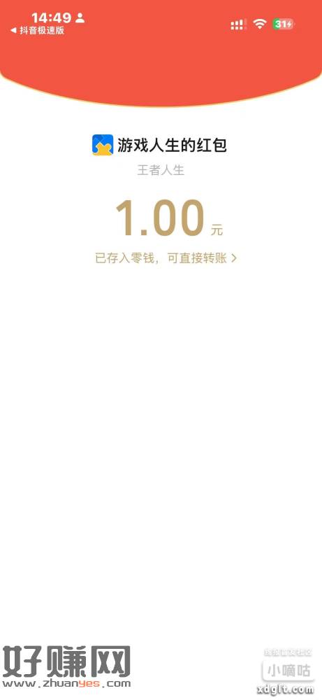 coco横幅抽 认1亓 不必中