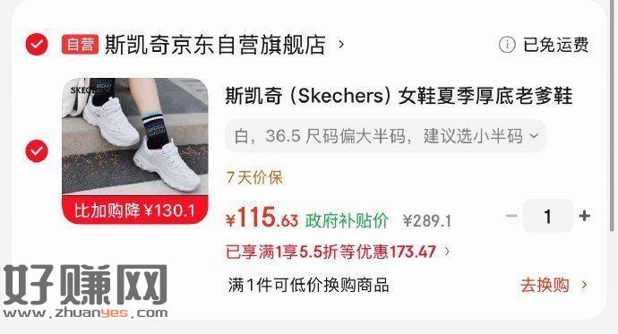 ❶京东领5.5折券蜷+鸿苞
