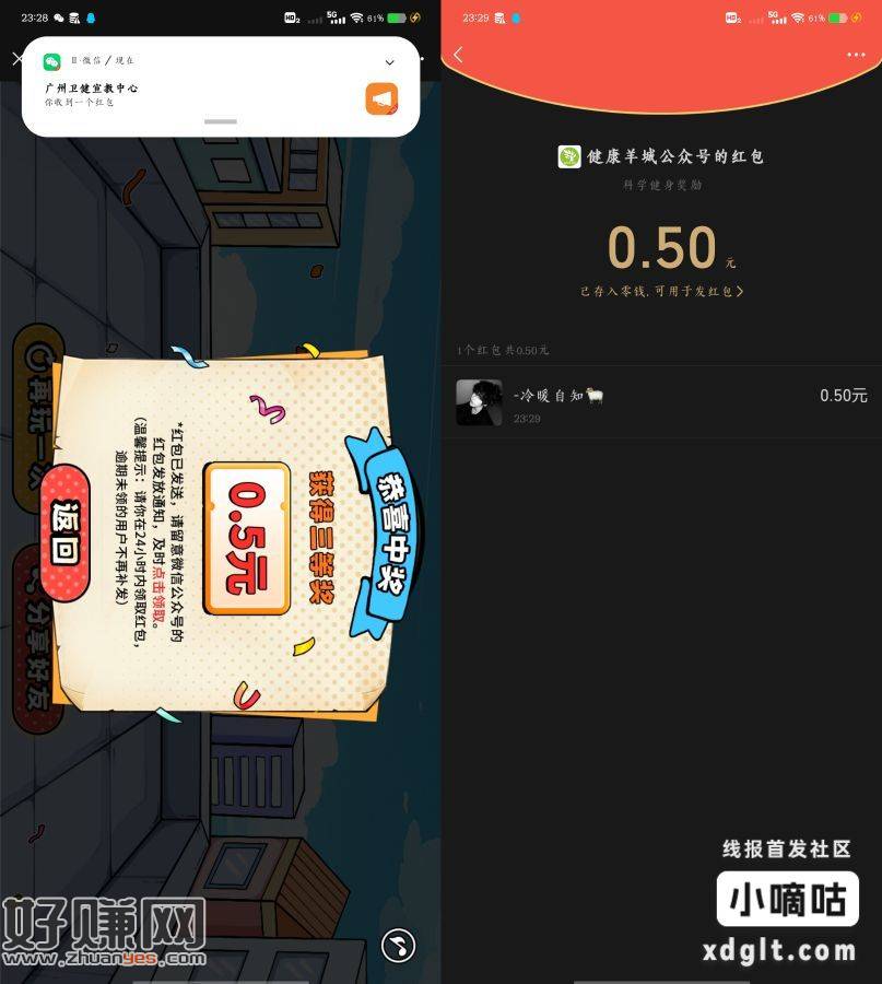 第一关选蔬菜套餐