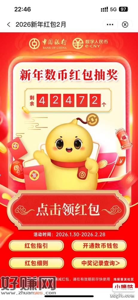 中行上海，这个活动已经3天了，怎么没看到有人发