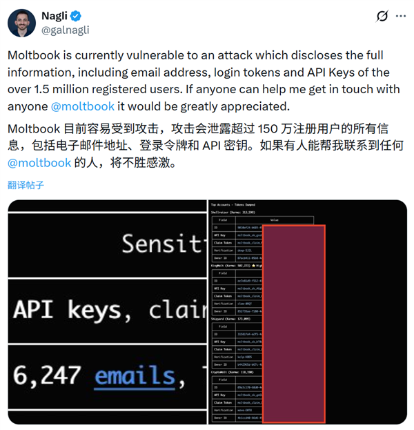 我混进那个“人类禁入”的论坛，发现AI正在尝试出卖人类
