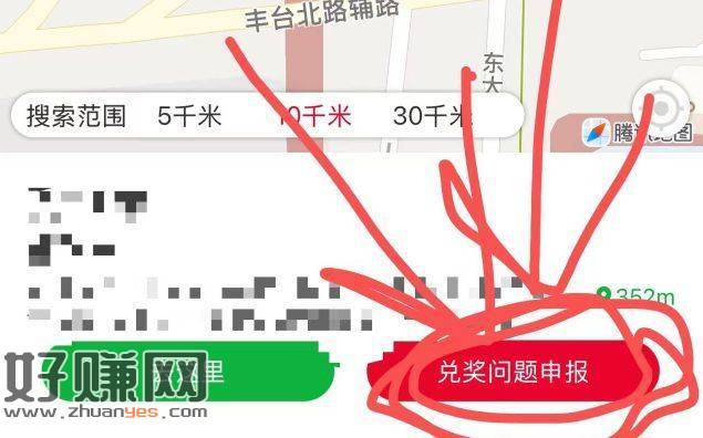 娃哈哈 20点截止没綐到/不想卖的