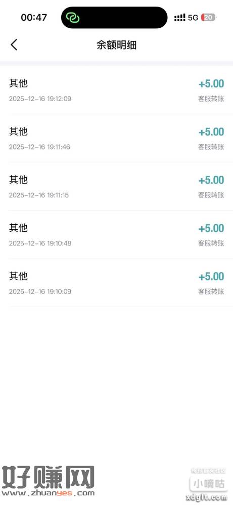 今天得物有没有被取消订单的