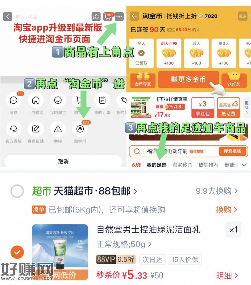 消灭猫卡/淘宝小鸿苞⬇️ ，❶淘宝搜索【福利发发发11166】先领