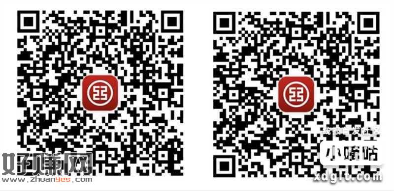 V打开 两个工行小包