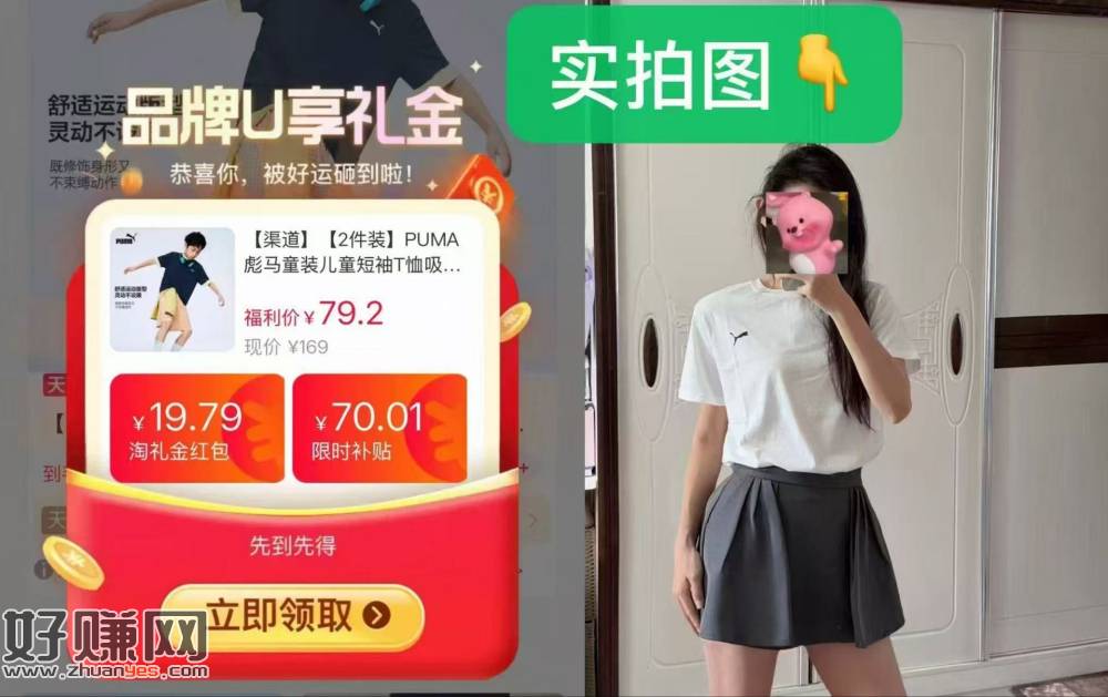彪马短袖39一件 反馈很好‼