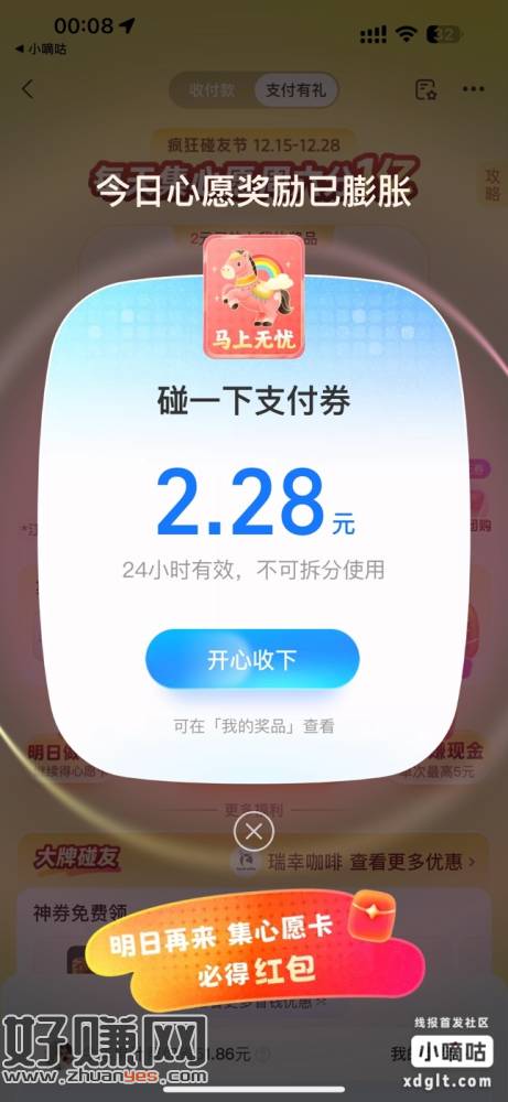 zfb集卡，膨胀抽2/6.6亓