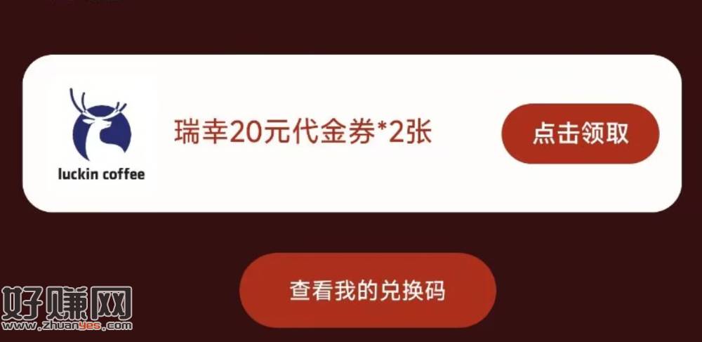 京东超级明星 试试刘宪华