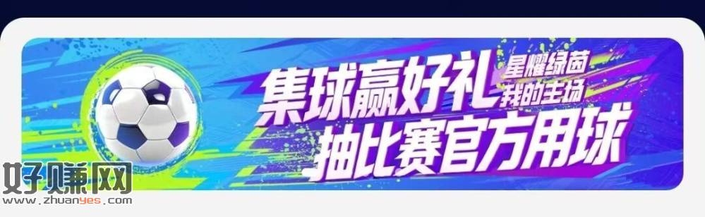 现在去抽试试 ，电信APP-首页-积芬兌换