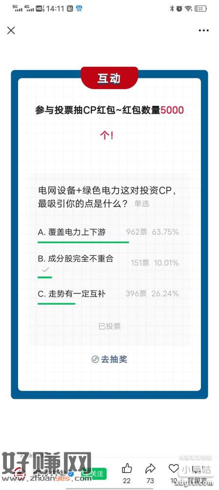 华夏，随便选后去抽