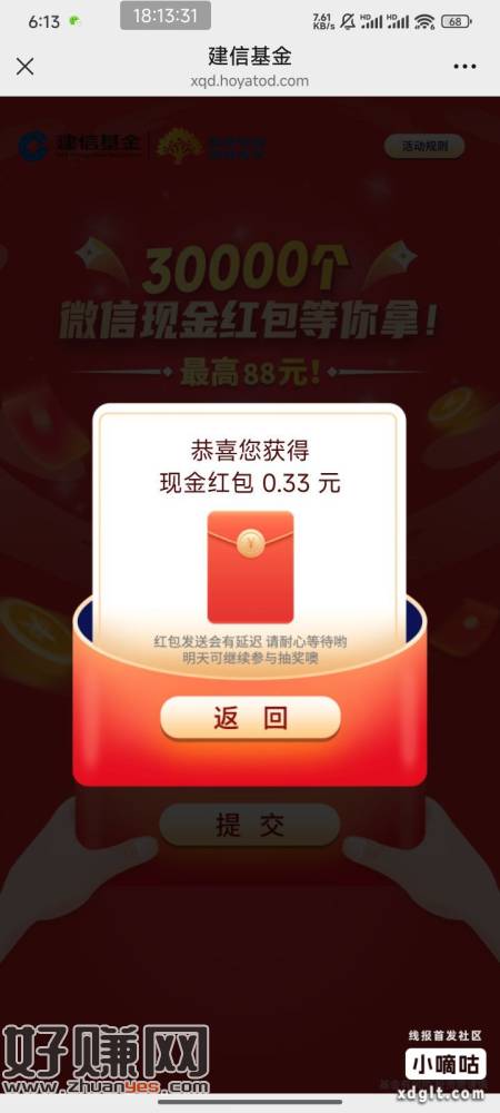 原文选以上都是抽