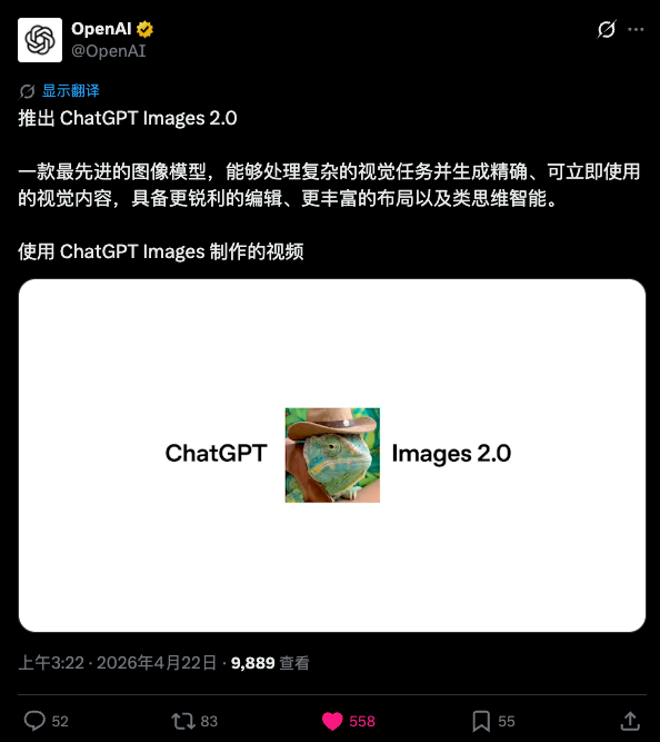 实测GPT-image-2，设计行业真的完蛋了吗？
