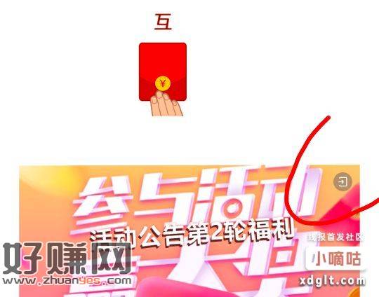 卡卡口腔，在广东的去玩