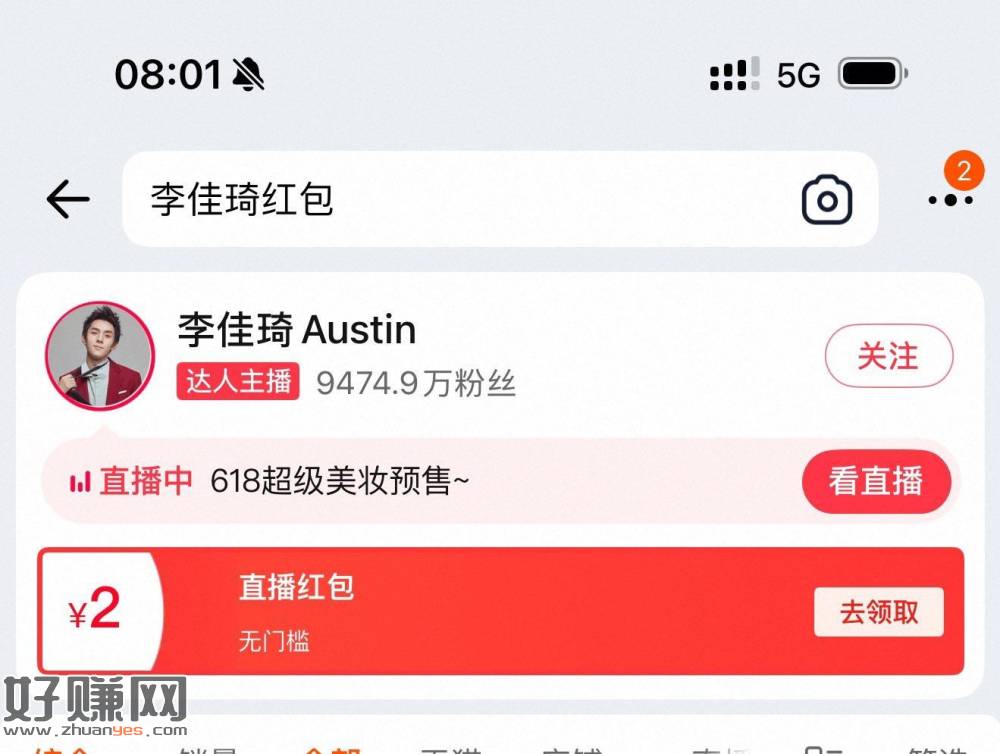 🍑宝嗖这十几个领尾款2🧧 ，⚠️如是定金🧧反复嗖试试