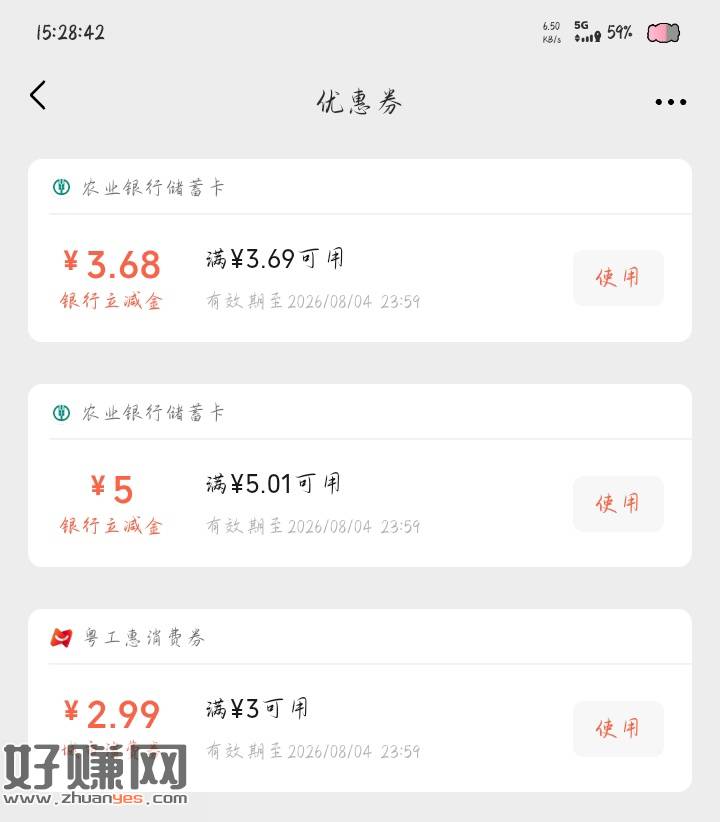 去毕业吧 我刚刚才拿 别问为什么 因为我懒