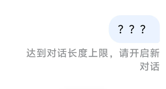 DeepSeek的一次小更新：暴打OpenAI 追上Gemini