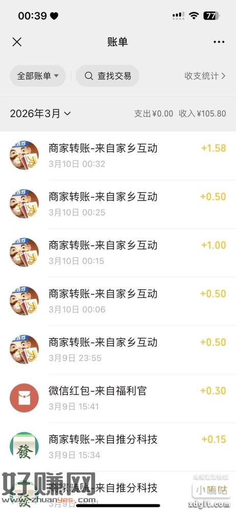 ，残局挑战，睡不着的去吧，打完3+