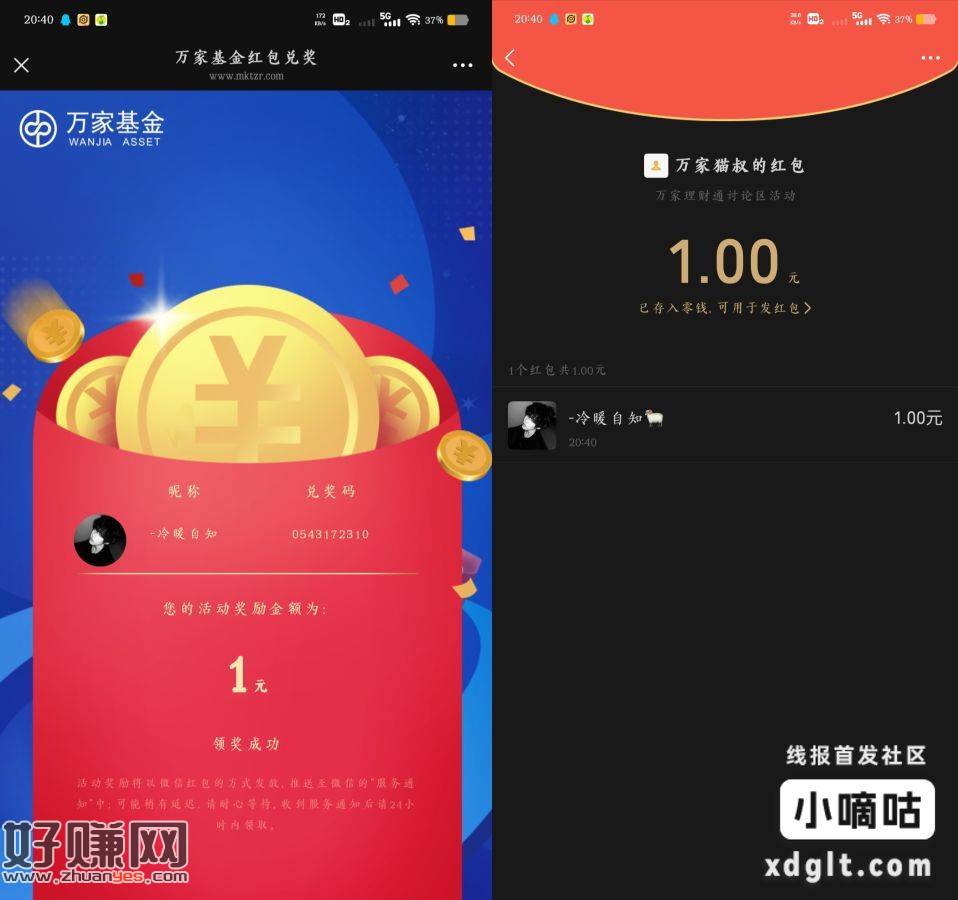 点小鸡活动，注册登录不要开户，注册好点先去瞅瞅
