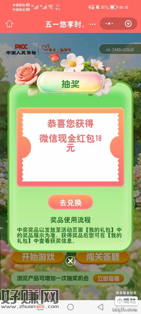 速度速度速度
