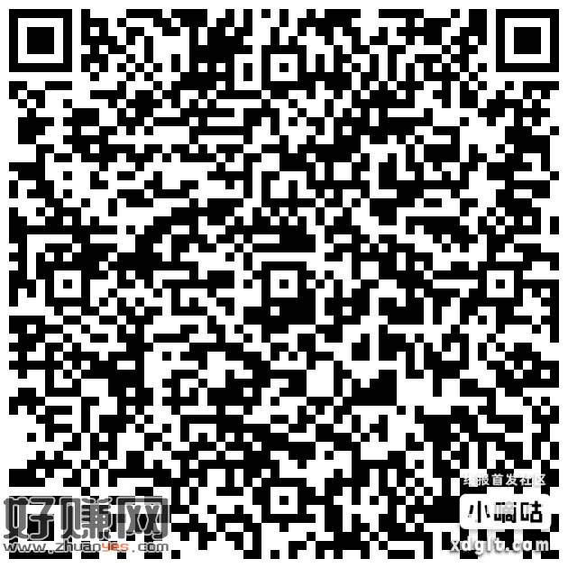 瑞幸两个活动，免单，过号，第二个最高能抽30杯免单，保底9.