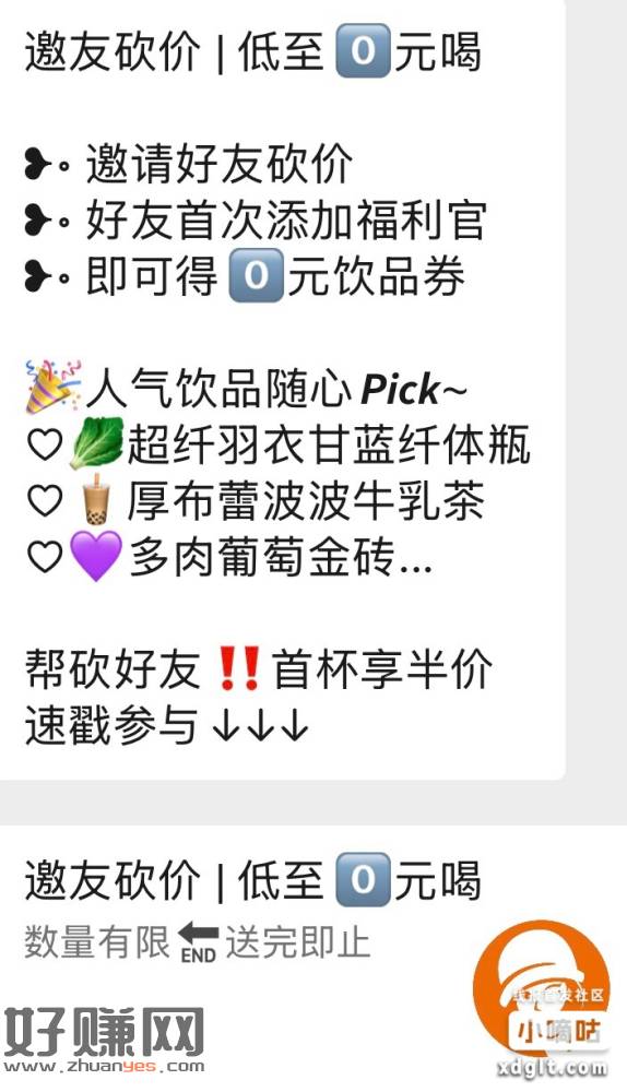 上海阿姨新活动又来了，需要助力