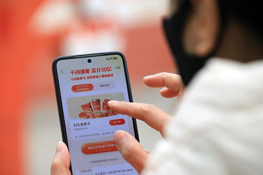 网友参加AI APP“请客”活动