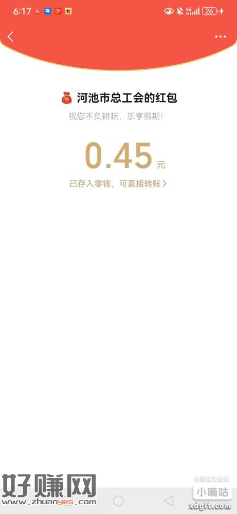 无标题
