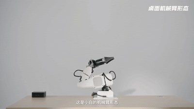 0.98万元起!西交大系团队把人形机器人“拆开”来卖