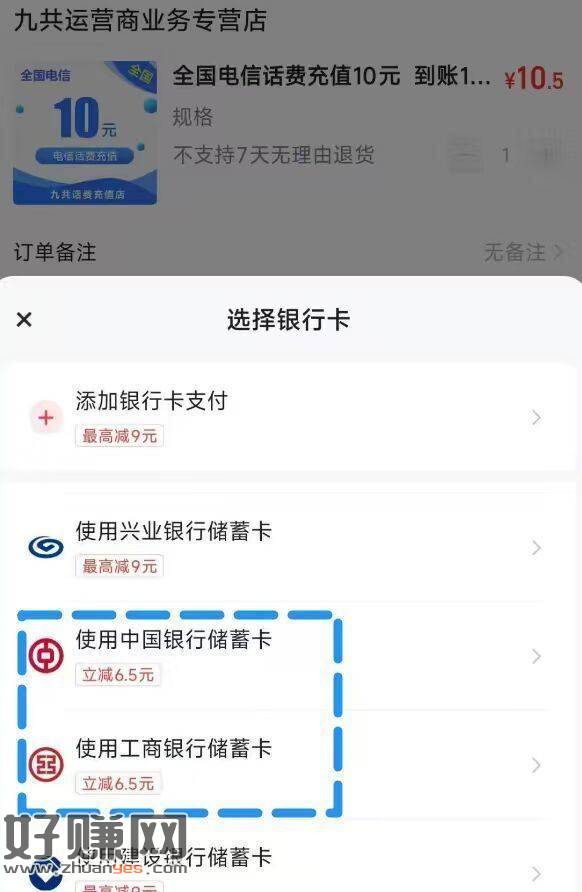 又能买了 快手app搜：10话費
